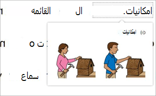 النص البديل