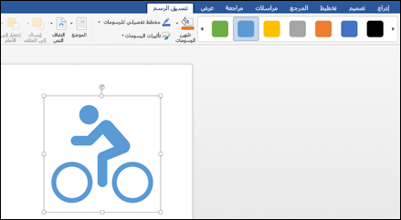 معرض الأنماط بنمط أزرق فاتح مطبق على رسم دراجة