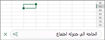 أدخل تعليقًا ثم اضغط على أيقونة نشر