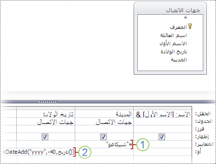 معايير بديلة