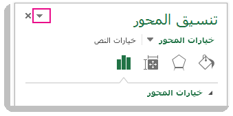 القسم العلوي من الجزء "تنسيق المحور" مع تمييز شكل الرتبة العسكرية