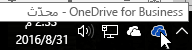 لقطة شاشة تُظهر مرور المؤشر فوق أيقونة OneDrive الزرقاء، مع النص OneDrive for Business.