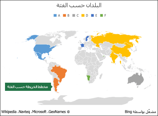 مخطط الخريطة في Excel حسب الفئة