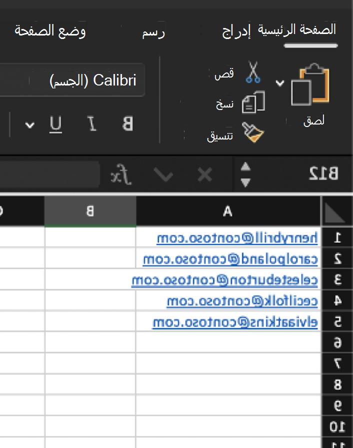 يعرض ملف CVS المثال هذا عمودا واحدا يحتوي على عناوين بريد إلكتروني، مع الخلايا الأخرى التي لا تحتوي على أي معلومات أخرى.