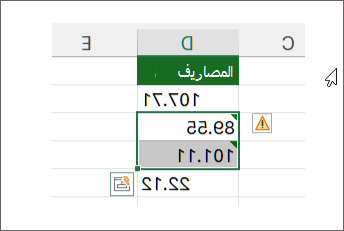 اختبار