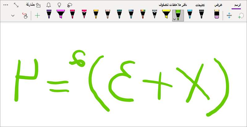 كتابة معادلة رياضية في OneNote ل Windows 10