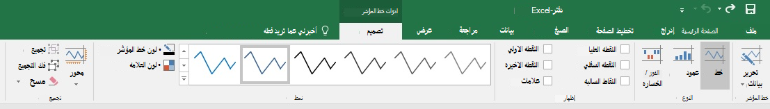 أدوات خطوط المؤشر