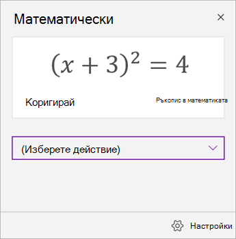 Въведете броя на въпросите за теста на упражнението.