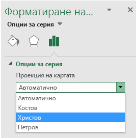 Excel Опции за прожекция на диаграма на карта