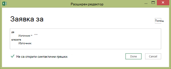 Отчет за служители във "Визуализация на печата"