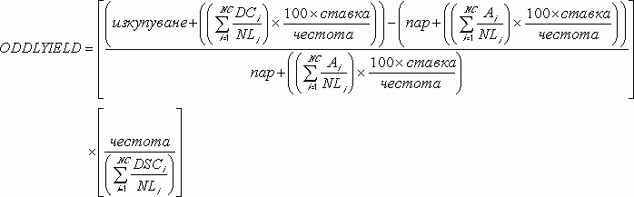 Уравнение