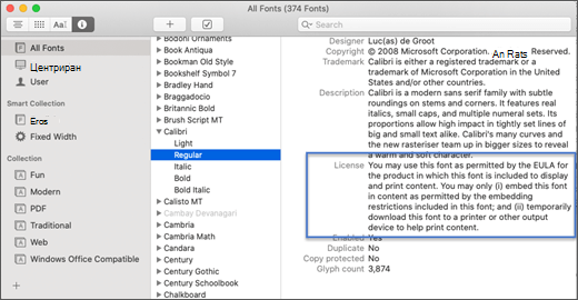 Приложението Font Book, показващо информация за лиценз за избран шрифт.