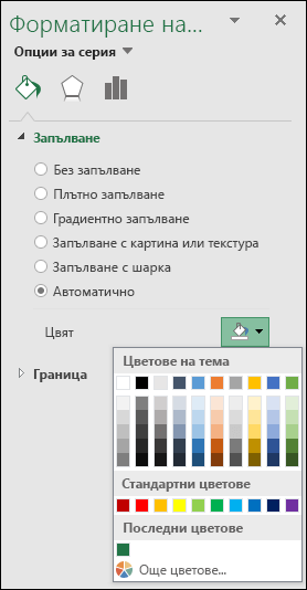 Excel Опции за цвят на диаграма на карта за диаграми на категории