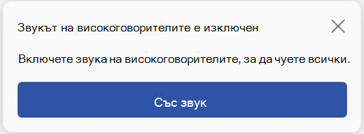 Работната книга "Табло за обзор на проекта" дава обща информация за задачите за вашите проекти