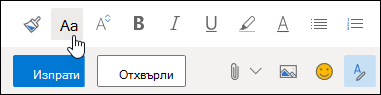 Екранна снимка на опцията "Размер на шрифта" на лентата с инструменти за форматиране.