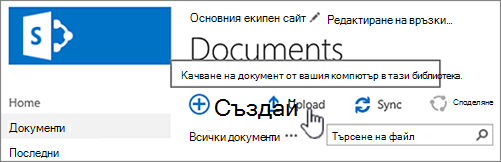 Препоръчителни обобщени таблици за вашите данни