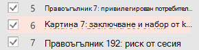 Предупреждението за липсващия алтернативен текст сега е премахнато.