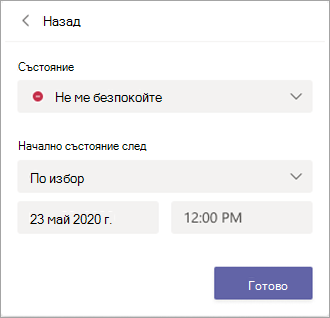 Избор на по избор