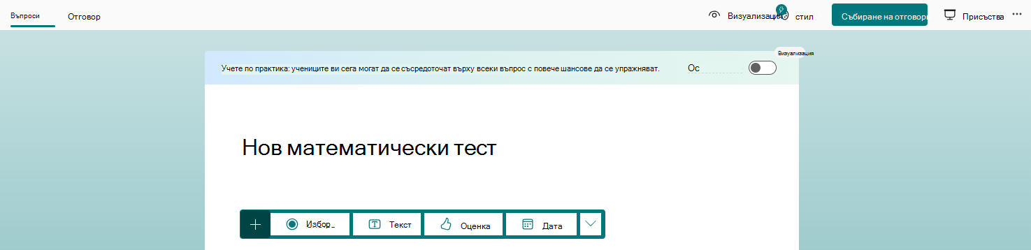 нов тест