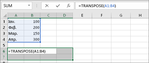 =TRANSPOSE(A1:B4)