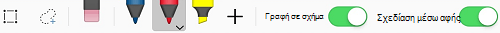 Βασικά εργαλεία γραφής στην καρτέλα "Σχεδίαση" για εφαρμογές του Office για iOS