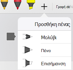 Η συλλογή πενών στο Office για iPad και iPhone περιλαμβάνει υφή μολυβιού