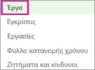 Εικόνες για άρθρα για πολλαπλές λωρίδες χρόνου