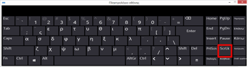 Πληκτρολόγιο οθόνης των Windows 10 με πλήκτρο Scroll Lock