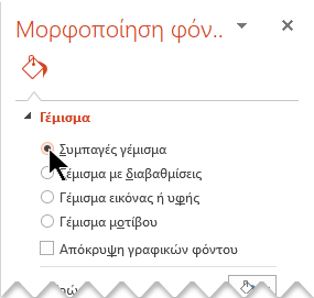 Στο τμήμα παραθύρου "Μορφοποίηση φόντου", επιλέξτε "Συμπαγές γέμισμα"