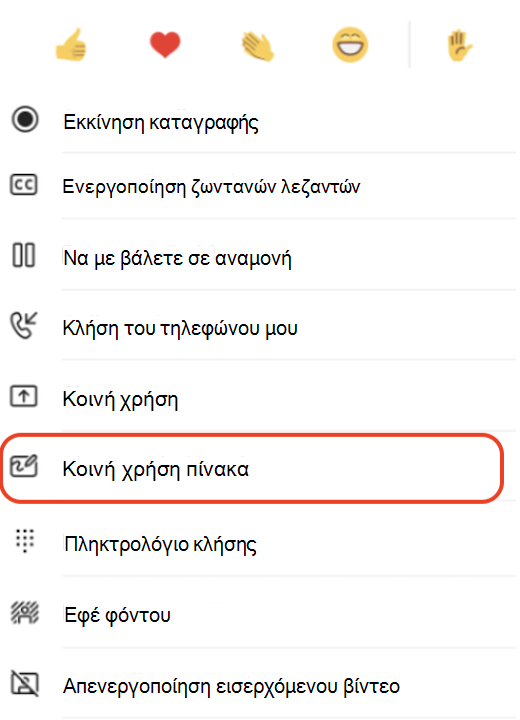 εναλλακτικό κείμενο