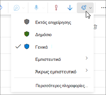 Μενού ετικετών ευαισθησίας του Outlook
