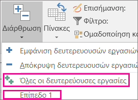 δευτερεύουσα εργασία06