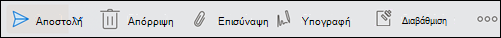 Μενού ευαισθησίας στη γραμμή εργαλείων.