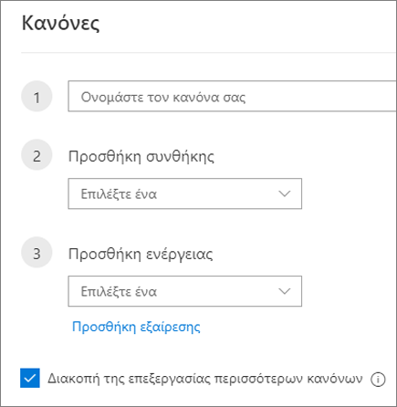 Δημιουργία νέου κανόνα στο Outlook στο web