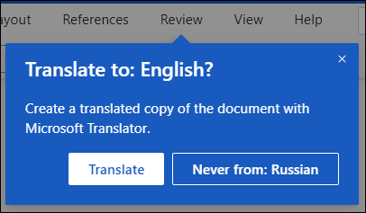 A prompt in Word for the web offering to create a translated copy of the document.