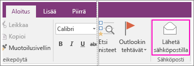 Näyttökuva Lähetä sivu sähköpostitse -painikkeesta OneNote 2016:ssa.