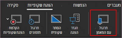 התחל לתרגל