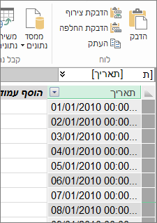 טבלת תאריכים ב- Power Pivot