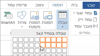 טקסט חלופי