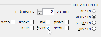 תבנית מופע חוזר