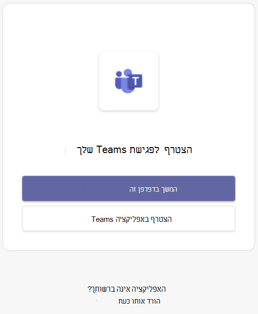 ממשק משתמש של דפדפן