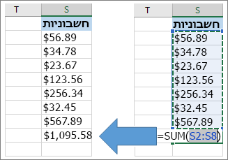 שימוש בסכום אוטומטי