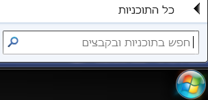 צילום מסך של חיפוש בתוכניות