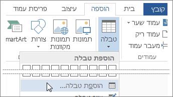 טקסט חלופי