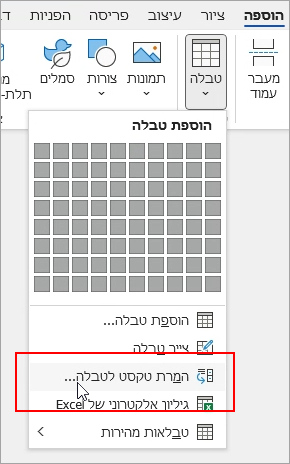 טקסט חלופי