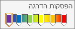 הדרגתי של קשת באמצעות שש תחנות