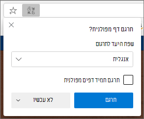 אשר את לוח התרגום