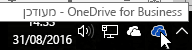 צילום מסך שמציג את הסמן מרחף מעל סמל OneDrive הכחול, עם הטקסט 'OneDrive for Business'.