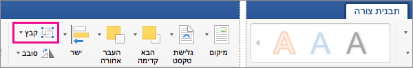 כדי ליצור קבוצה של תמונות או אובייקטים שנבחרו, לחץ על קבץ.