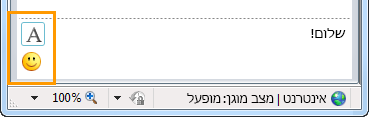 לחצני עיצוב של הודעה מיידית